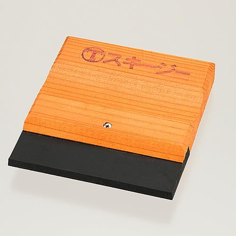 エスコ EA579AJ-72 100x120mmゴムベラ 1個(ご注文単位1個)【直送品】