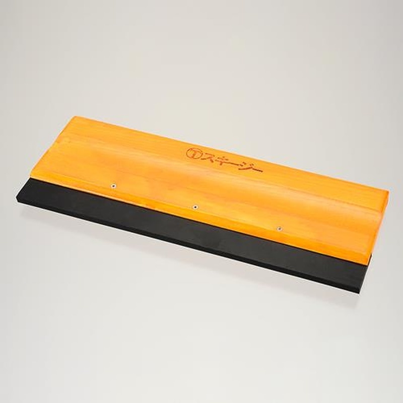 エスコ EA579AJ-75 300x120mmゴムベラ 1個(ご注文単位1個)【直送品】