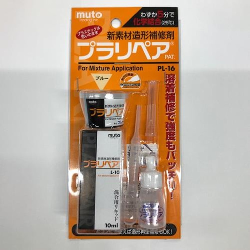 エスコ EA934BA-7 5g・10ml造形補修剤セット(プラリペア・青色) 1個(ご注文単位1個)【直送品】