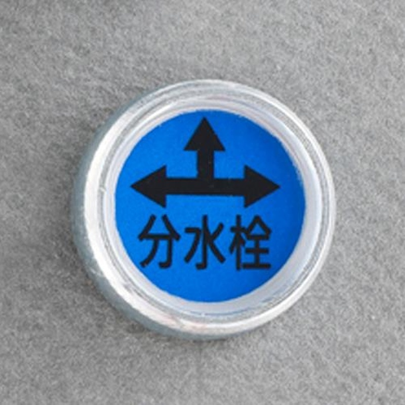 エスコ EA949CA-47[水道用]レベルマーク 1個（ご注文単位1個）【直送品】