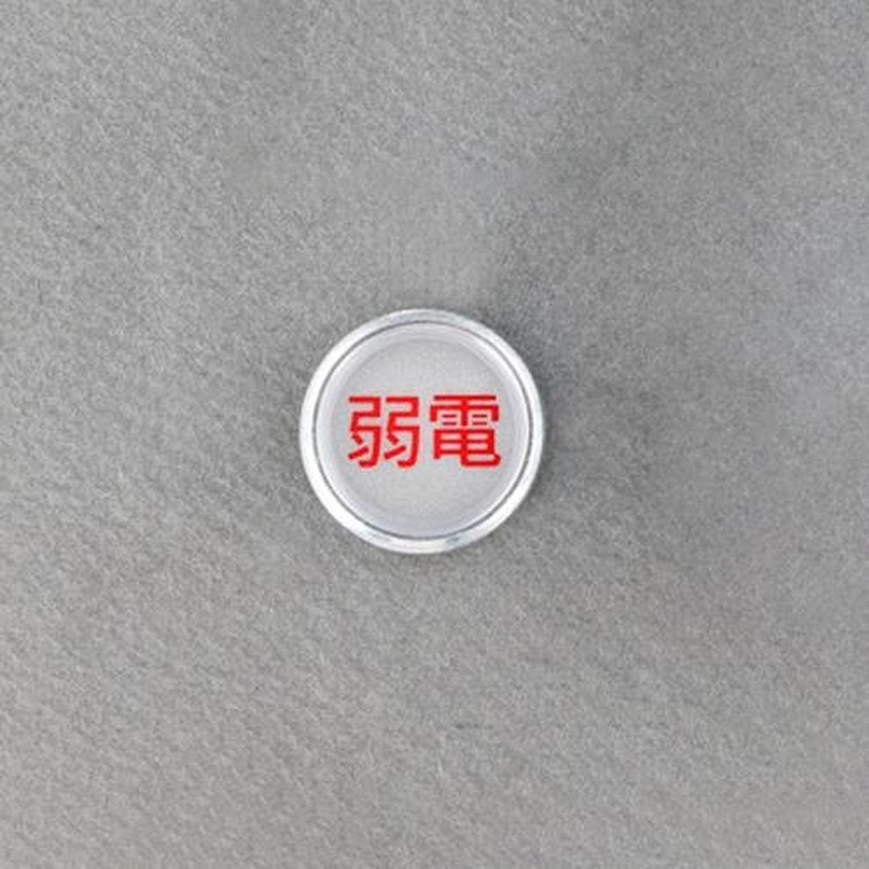 エスコ EA949CC-45[電気用]レベルマーク 1個（ご注文単位1個）【直送品】