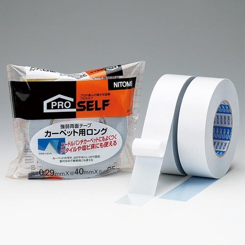 エスコ EA944MF-265 40mmx25m強弱・両面テープ(カーペット用) 1個(ご注文単位1個)【直送品】