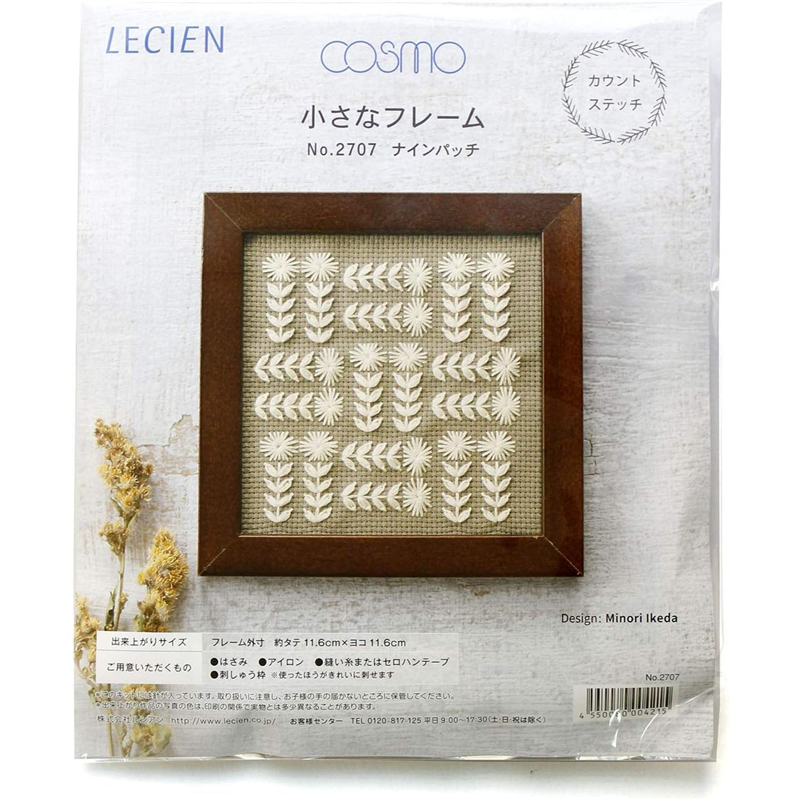 ルシアン cosmo カウントステッチ 刺しゅう制作キット 小さなフレーム ナインパッチ 2707 1個（ご注文単位1個）【直送品】