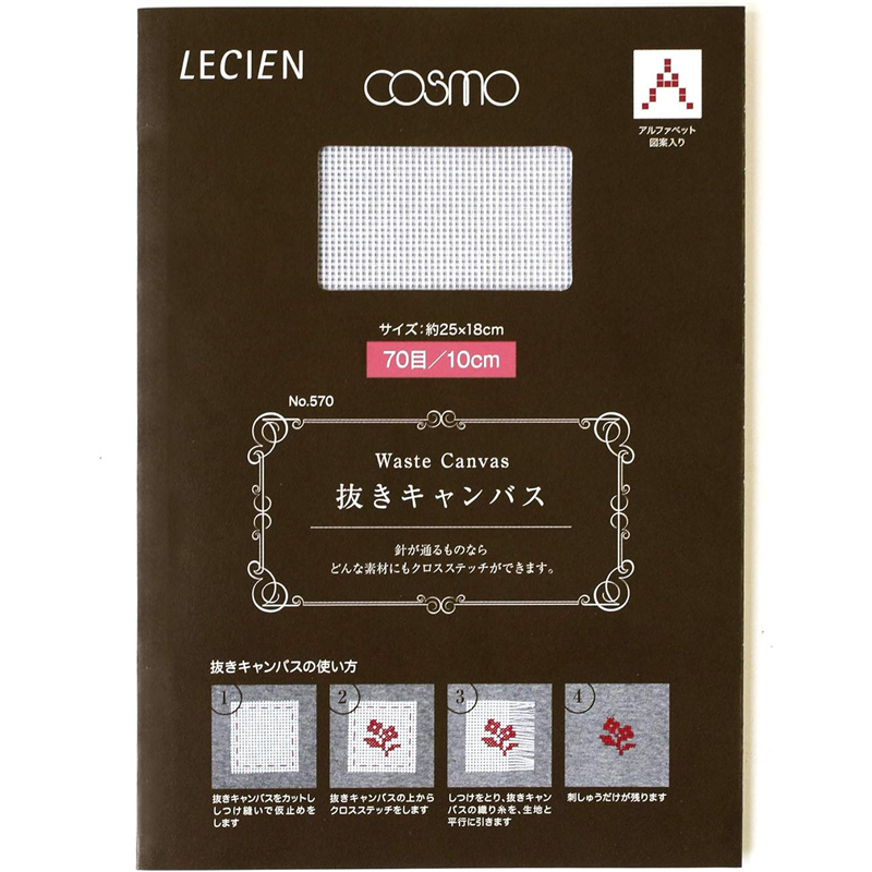 LECIEN 抜きキャンパス 70目 No.570 1枚（ご注文単位1枚）【直送品】