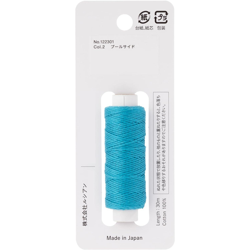 LECIEN (ルシアン) hidamari刺し子糸 約30m 単色 プールサイド No.122301-2 1個(ご注文単位1個)【直送品】