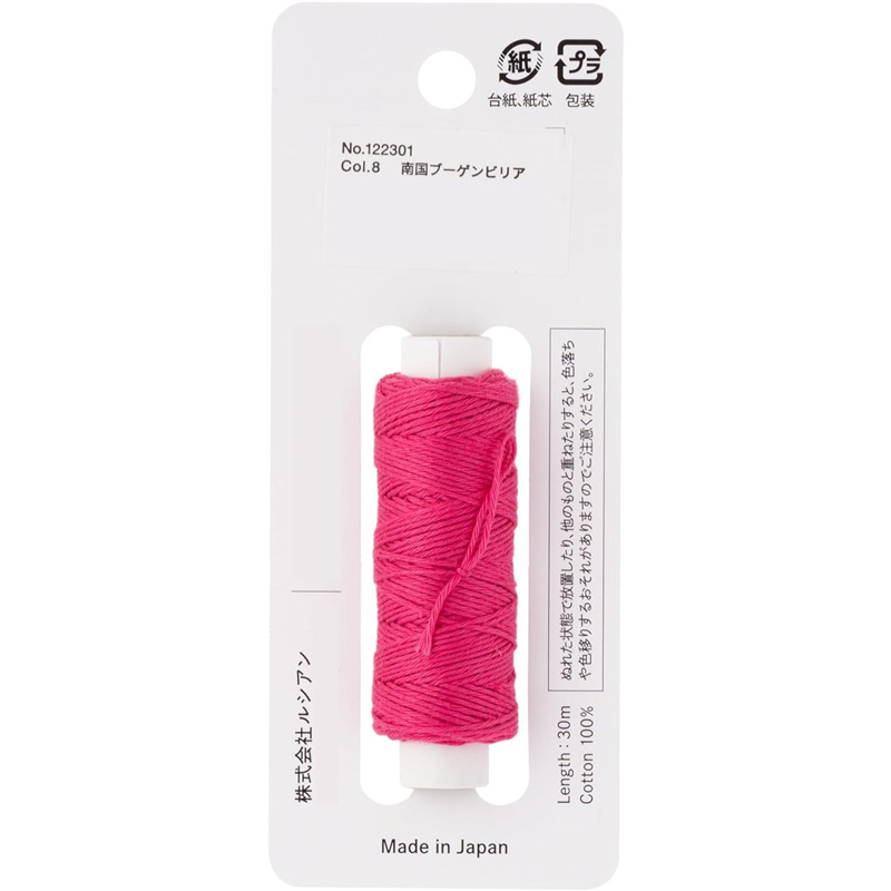 LECIEN (ルシアン) hidamari刺し子糸 約30m 単色 南国ブーゲンビリア No.122301-8 1個(ご注文単位1個)【直送品】