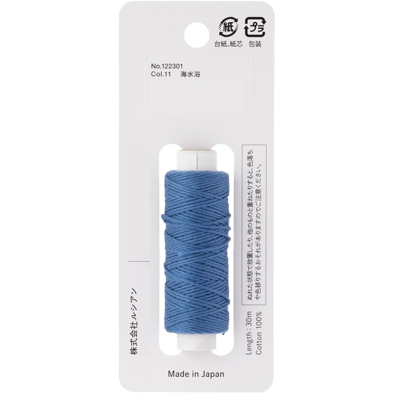 LECIEN (ルシアン) hidamari刺し子糸 約30m 単色 海水浴 No.122301-11 1個(ご注文単位1個)【直送品】