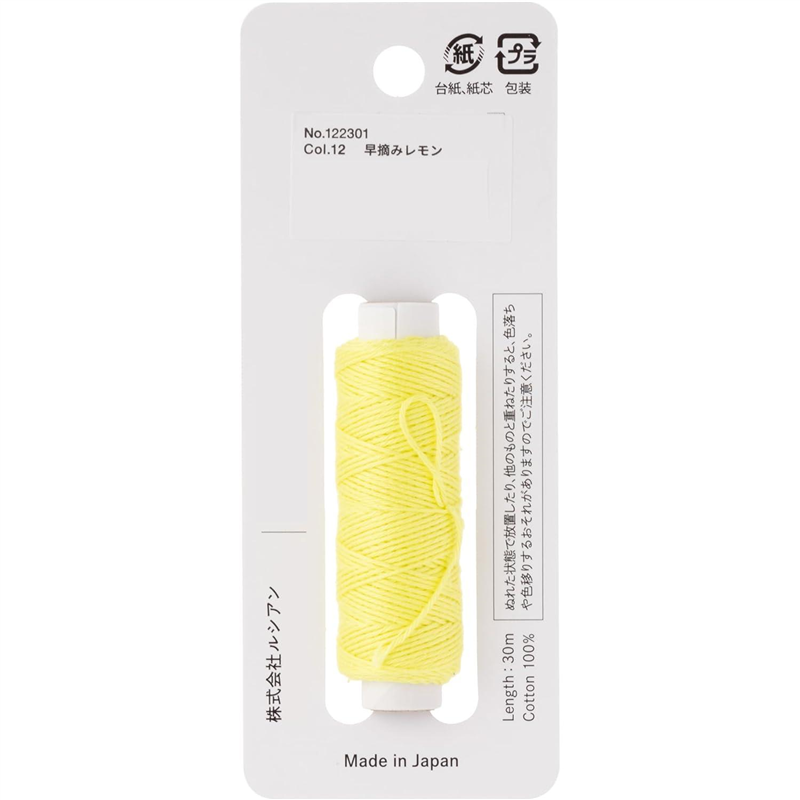 LECIEN (ルシアン) hidamari刺し子糸 約30m 単色 早摘みレモン No.122301-12 1個(ご注文単位1個)【直送品】