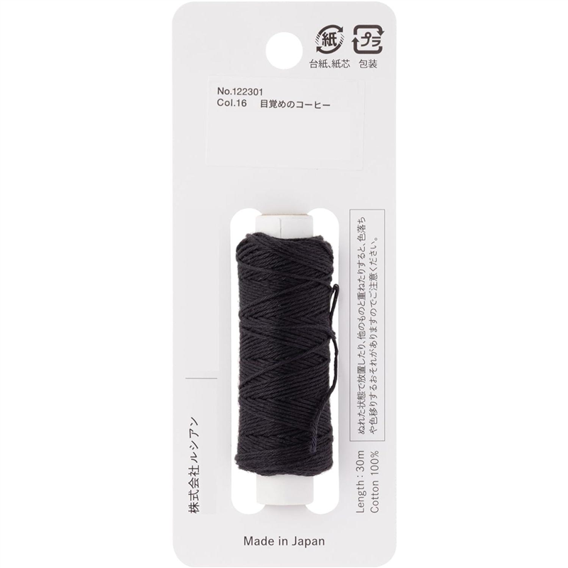 LECIEN (ルシアン) hidamari刺し子糸 約30m 単色 目覚めのコーヒー No.122301-16 1個(ご注文単位1個)【直送品】