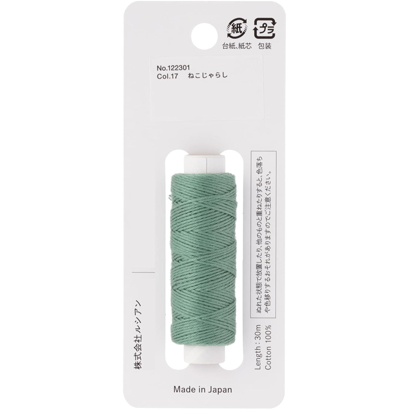 LECIEN (ルシアン) hidamari刺し子糸 約30m 単色 ねこじゃらし No.122301-17 1個(ご注文単位1個)【直送品】
