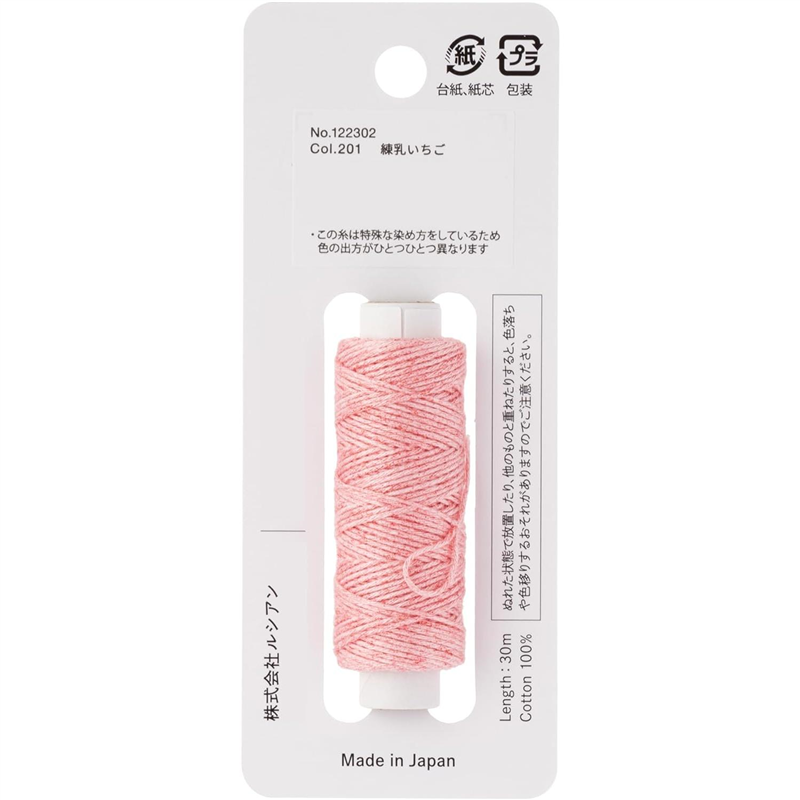 LECIEN (ルシアン) hidamari刺し子糸 約30m スペック 練乳いちご No.122302-201 1個(ご注文単位1個)【直送品】