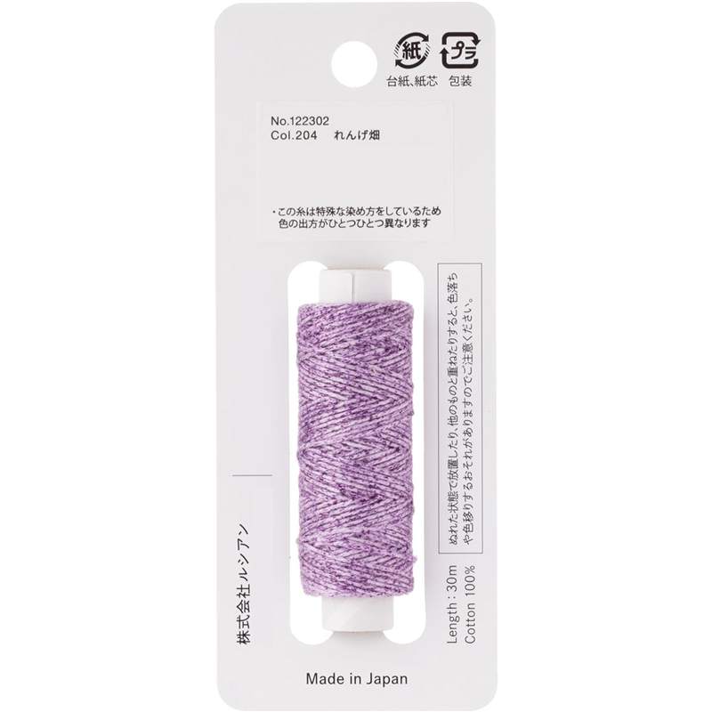 LECIEN (ルシアン) hidamari刺し子糸 約30m スペック れんげ畑 No.122302-204 1個(ご注文単位1個)【直送品】