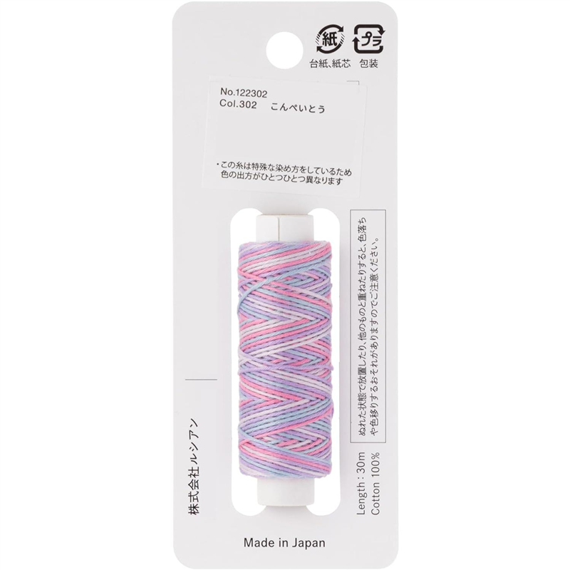 LECIEN (ルシアン) hidamari刺し子糸 約30m マルチカラー こんぺいとう No.122302-302 1個(ご注文単位1個)【直送品】