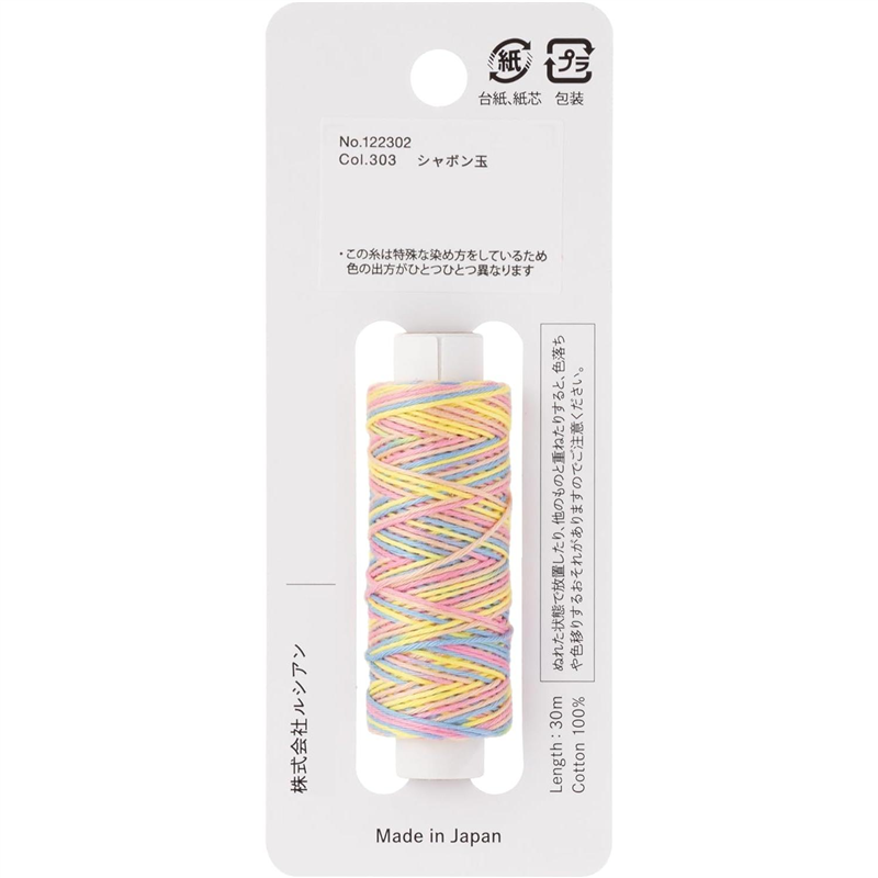 LECIEN (ルシアン) hidamari刺し子糸 約30m マルチカラー シャボン玉 No.122302-303 1個(ご注文単位1個)【直送品】