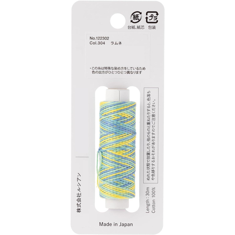 LECIEN (ルシアン) hidamari刺し子糸 約30m マルチカラー ラムネ No.122302-304 1個(ご注文単位1個)【直送品】