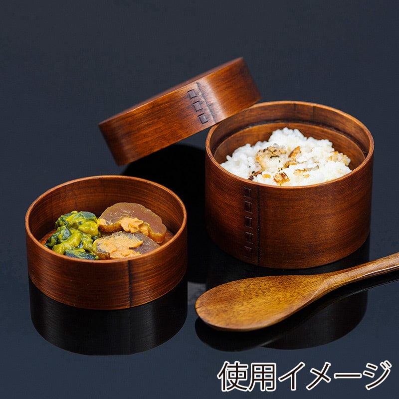 山下工芸 曲げワッパ丸二段弁当 目摺 32373000 1個（ご注文単位1個）【直送品】