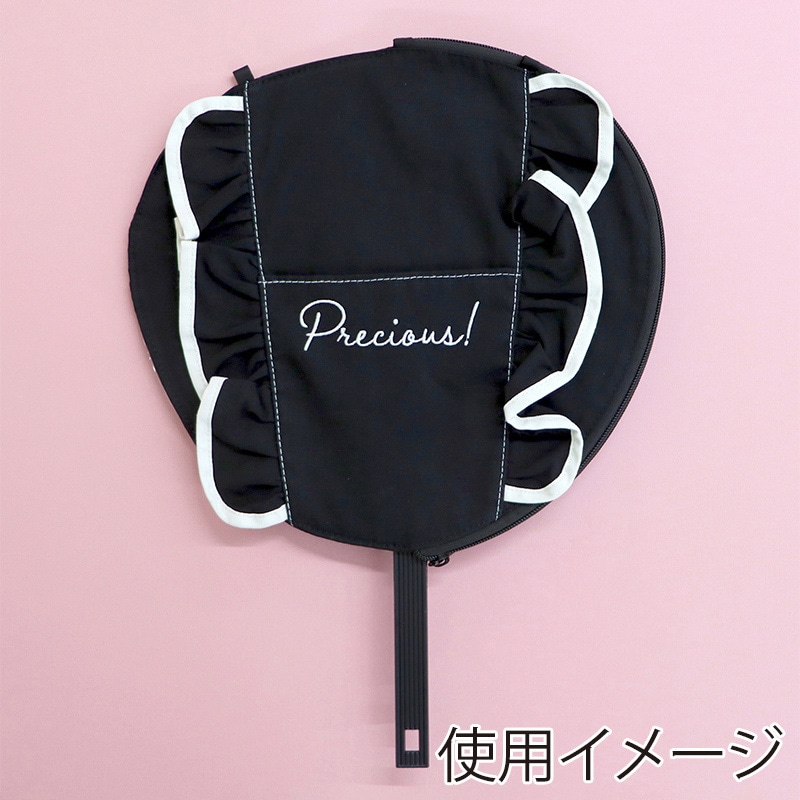 事務用品 その他