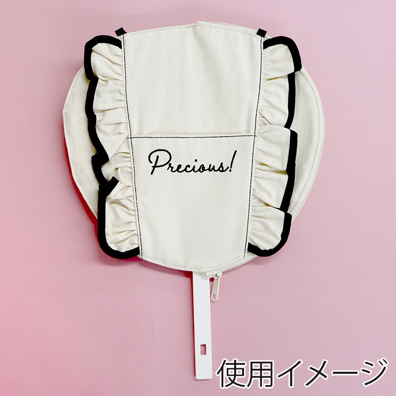 ハピラ ウィズフェイブ うちわカバー WFV01WH キナリ 1個（ご注文単位5個）【直送品】