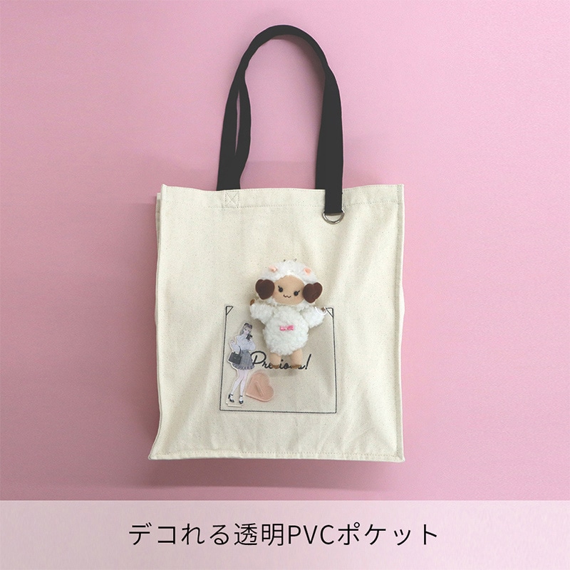 ハピラ ウィズフェイブ トートバッグ WFV04WH キナリ 1個（ご注文単位5個）【直送品】