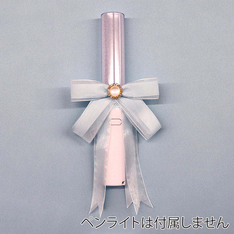 ハピラ ウィズフェイブ ペンライトリボン 推し色バッグチャーム WFV06BL ブルー 1個（ご注文単位5個）【直送品】