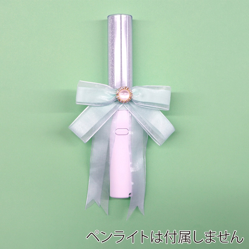 ハピラ ウィズフェイブ ペンライトリボン 推し色バッグチャーム WFV06GR グリーン 1個（ご注文単位5個）【直送品】