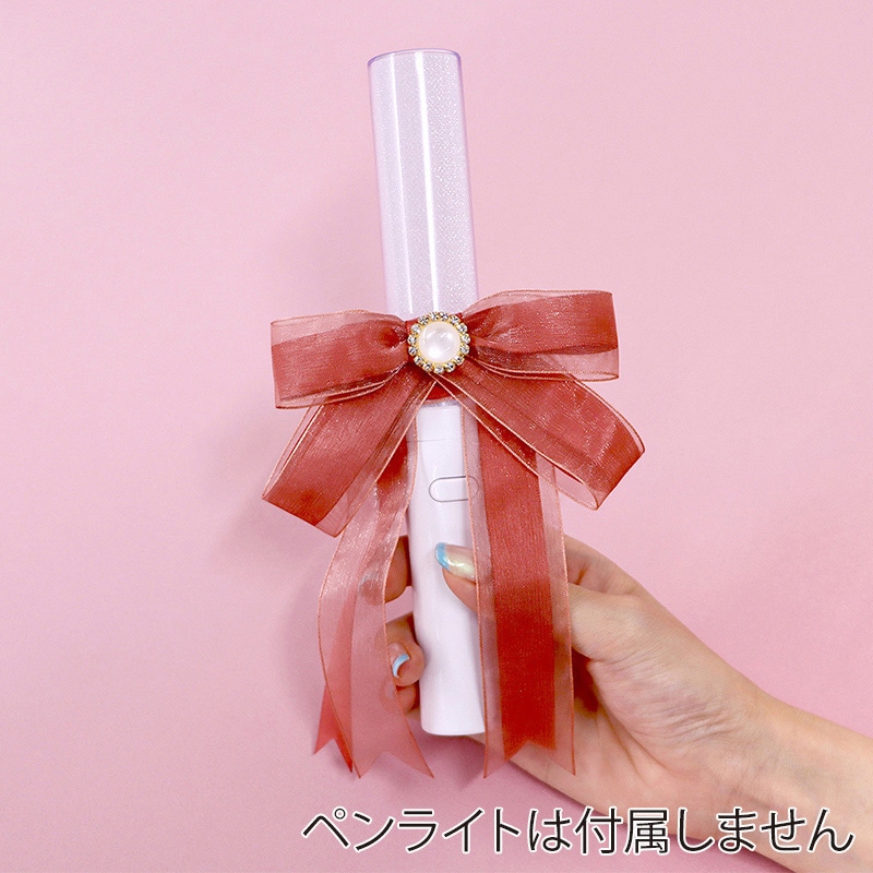 ハピラ ウィズフェイブ ペンライトリボン 推し色バッグチャーム WFV06RD レッド 1個（ご注文単位5個）【直送品】