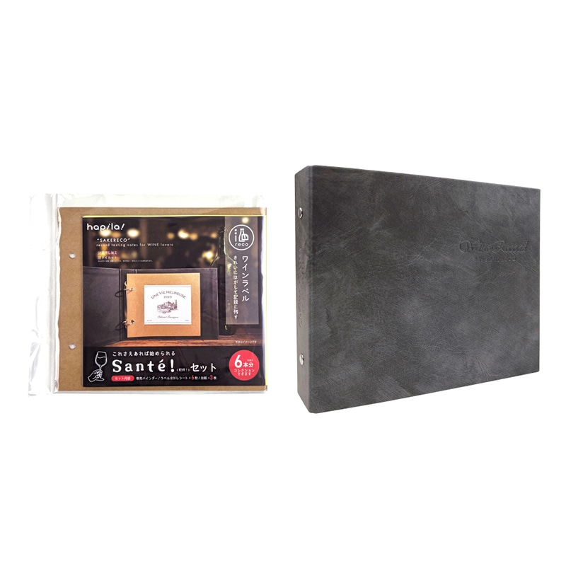 ハピラ 酒reco 乾杯セット ワイン用 SAKE04 1冊（ご注文単位10冊）【直送品】