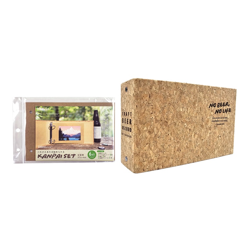 ハピラ 酒reco 乾杯セット クラフトビール用 SAKE07 1冊（ご注文単位10冊）【直送品】