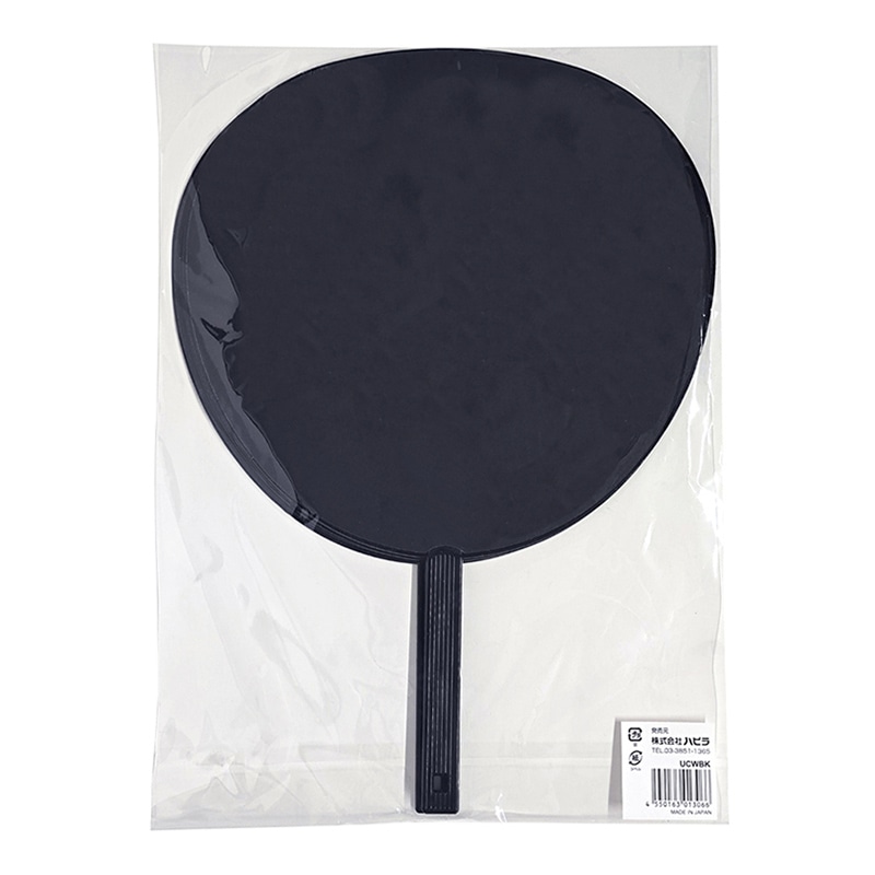 ハピラ ジャンボうちわ 黒 UCWBK 3枚/1パック（ご注文単位5パック）【直送品】