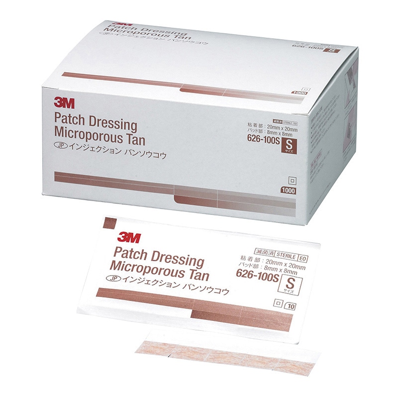 止血用絆創膏 インジェクションバンソウコウ 626-100S S 10枚×100袋 1個(ご注文単位1個)【直送品】