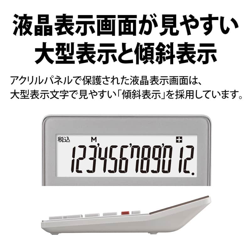 シャープ 実務電卓 ミニナイスサイズタイプ 12桁 EL-M722K-X 1台