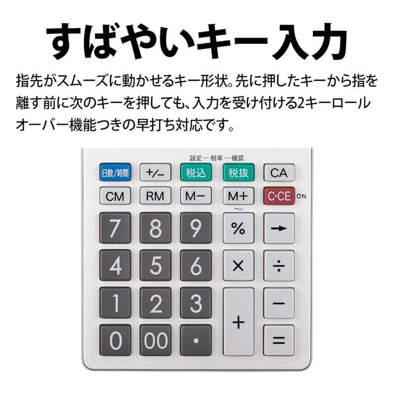 シャープ 実務電卓 ミニナイスサイズタイプ 12桁 EL-M722K-X 1台