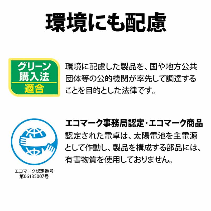 シャープ 実務電卓 ミニナイスサイズタイプ 12桁 EL-M722K-X 1台