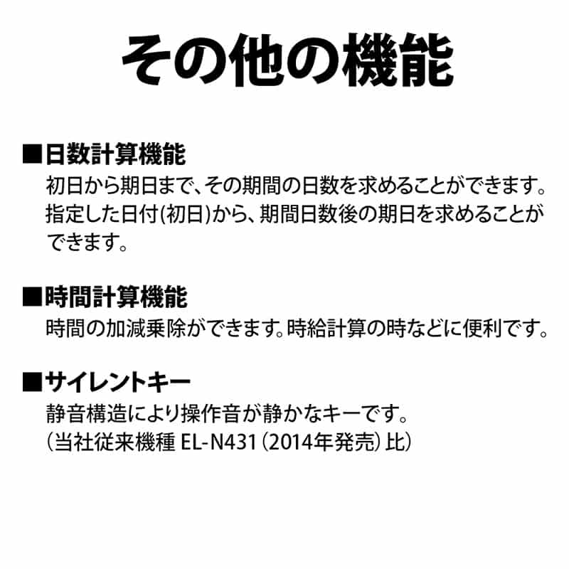 シャープ 実務電卓 ミニナイスサイズタイプ 12桁 EL-M722K-X 1台