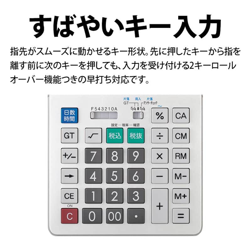 シャープ 実務電卓 セミデスクトップタイプ 12桁 EL-S762K-X 1台