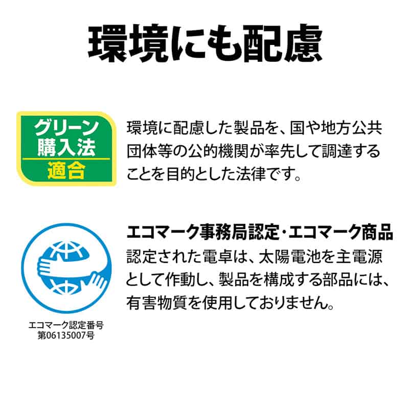 シャープ 実務電卓 セミデスクトップタイプ 12桁 EL-S762K-X 1台