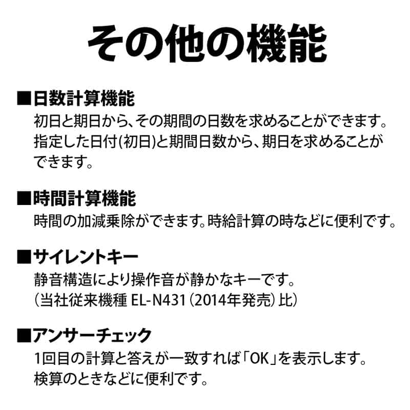 シャープ 実務電卓 セミデスクトップタイプ 12桁 EL-S762K-X 1台