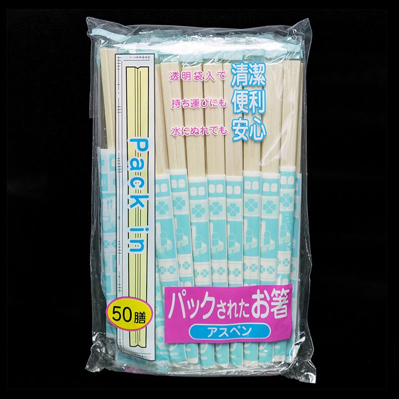 ストリックスデザイン パックされたお箸 アスペン 50膳入 G-331 1束（ご注文単位80束）【直送品】