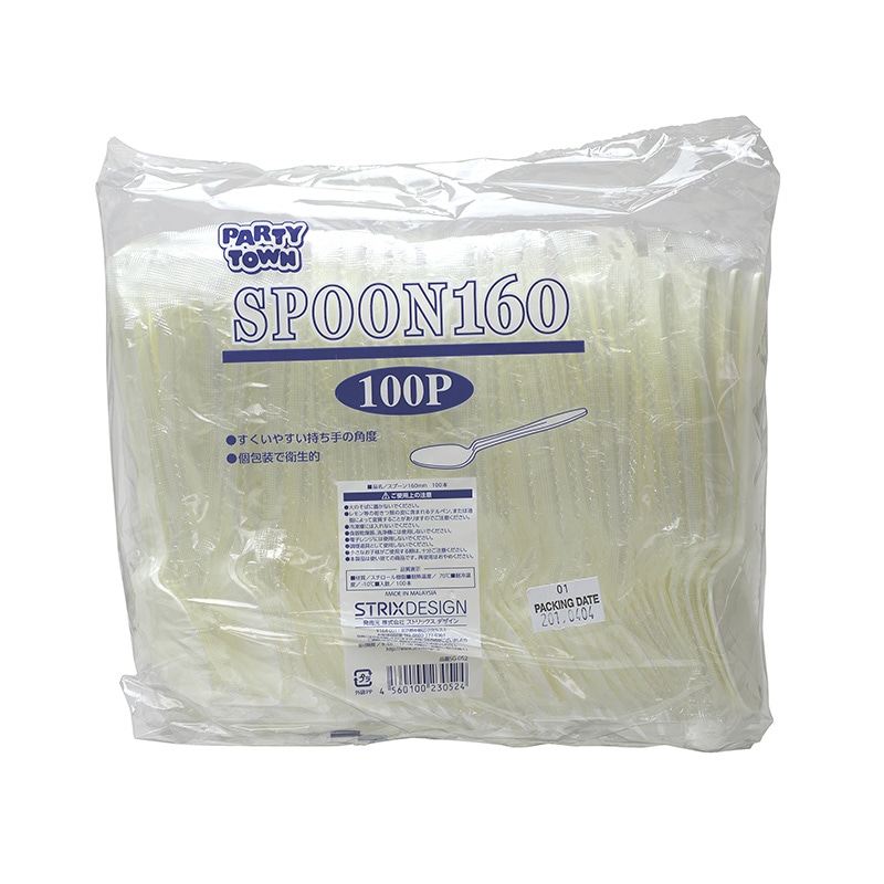 ストリックスデザイン PCスプーン　OPP完封 アイボリー　100本入 SG-052 1袋（ご注文単位30袋）【直送品】