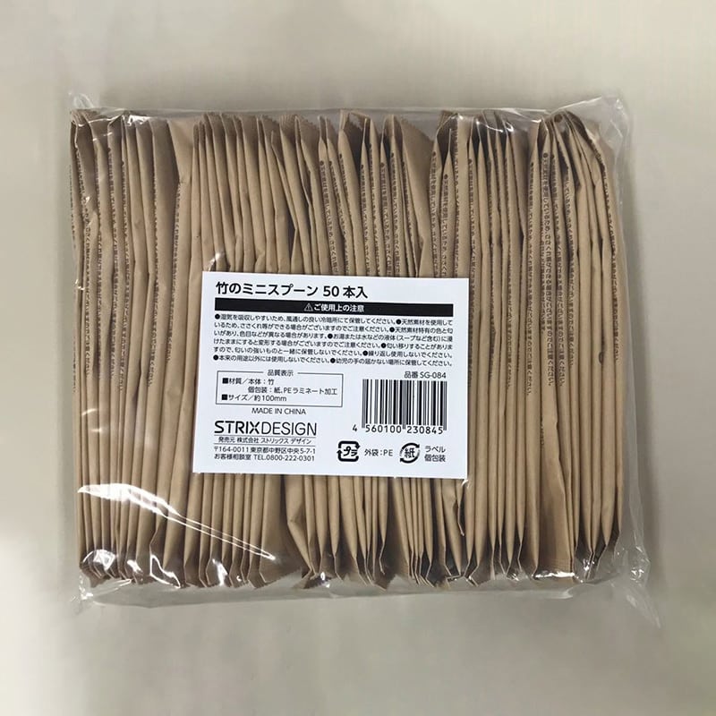 ストリックスデザイン 竹のミニスプーン 100mm 50本入 SG-084 1束（ご注文単位20束）【直送品】