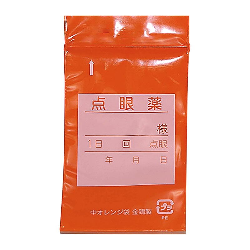 金鵄製作所 オレンジ点眼袋 中サイズ 1000枚入 75101-005 1箱（ご注文単位1箱）【直送品】
