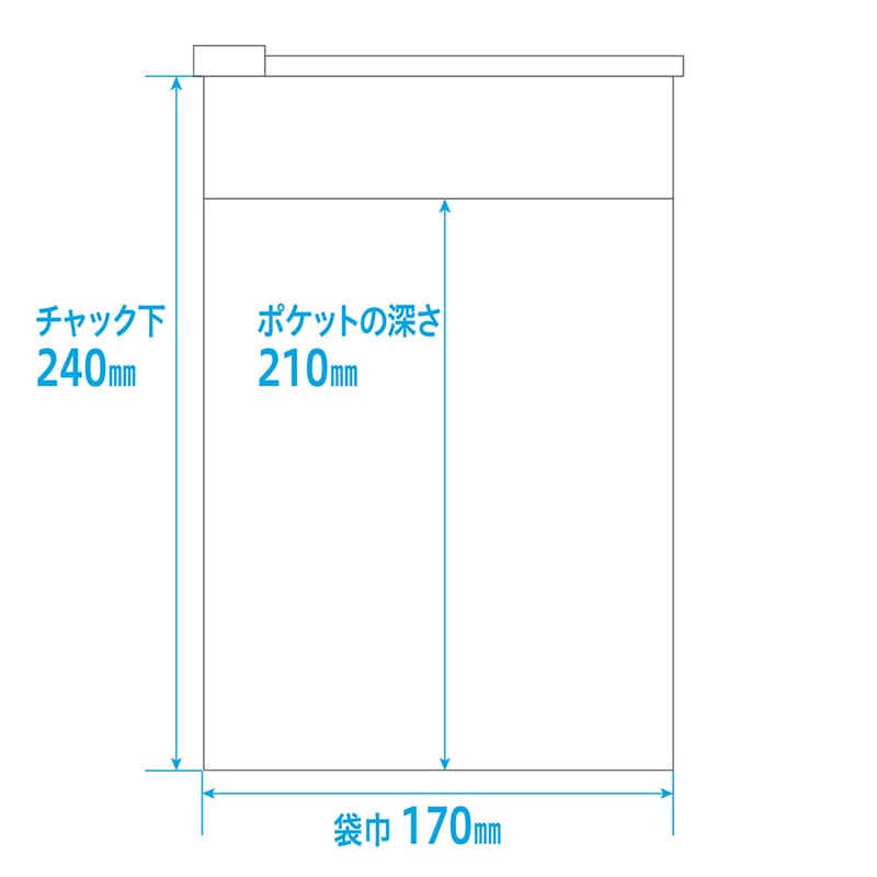 金鵄製作所 天チャック院内薬袋 ポケット付 H-20 100枚入 77040-000 1箱(ご注文単位1箱)【直送品】