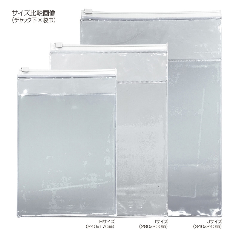 金鵄製作所 天チャック院内薬袋 ポケット付 H-20 100枚入 77040-000 1箱(ご注文単位1箱)【直送品】