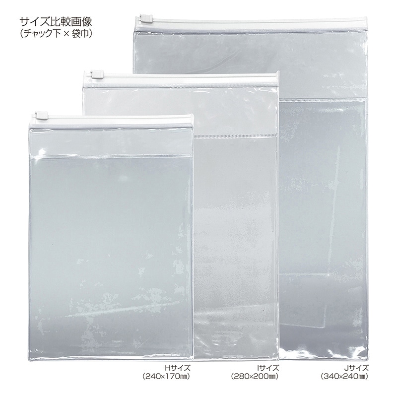 金鵄製作所 天チャック院内薬袋 ポケット付 I-20 100枚入 77050-000 1箱(ご注文単位1箱)【直送品】