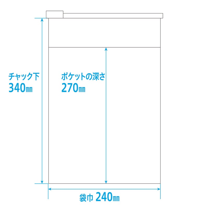 金鵄製作所 天チャック院内薬袋 ポケット付 J-20 100枚入 77060-000 1箱(ご注文単位1箱)【直送品】