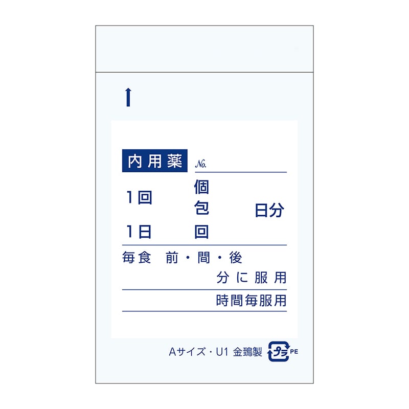 金鵄製作所 分包ユニパック薬袋 Aサイズ U-1 2000枚入 77110-001 1箱（ご注文単位1箱）【直送品】