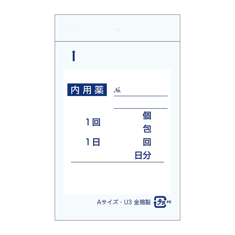 金鵄製作所 分包ユニパック薬袋 Aサイズ U-3 2000枚入 77110-002 1箱(ご注文単位1箱)【直送品】