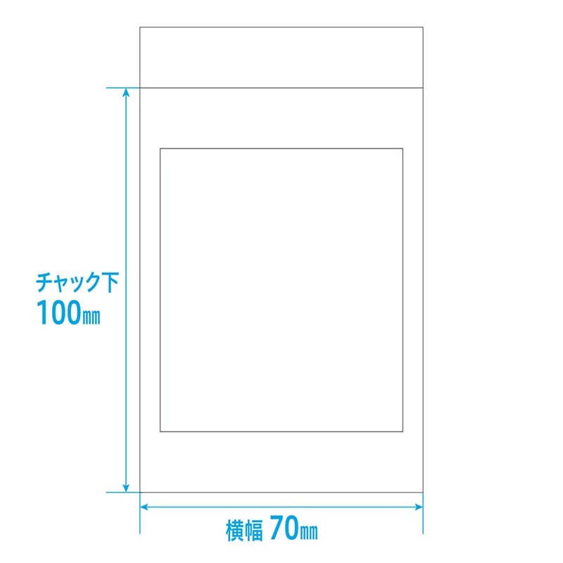 金鵄製作所 分包ユニパック薬袋 Aサイズ U-3 2000枚入 77110-002 1箱(ご注文単位1箱)【直送品】
