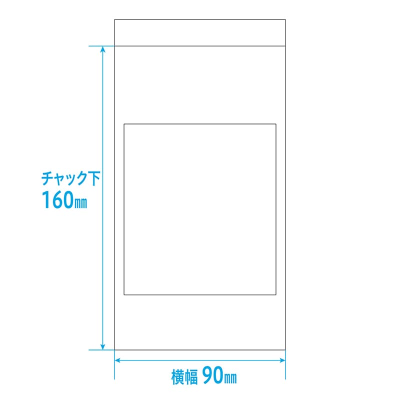 金鵄製作所 分包ユニパック薬袋 Bサイズ U-3 2000枚入 77120-002 1箱（ご注文単位1箱）【直送品】