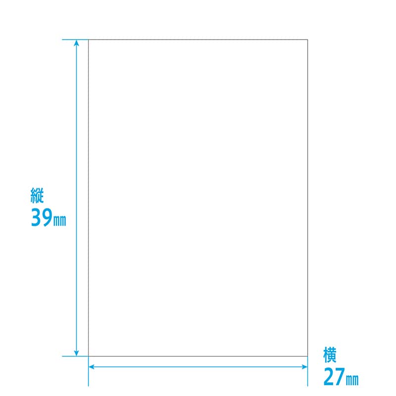 金鵄製作所 投薬ラベル 内用ラベル 100枚/袋(ご注文単位1袋)【直送品】
